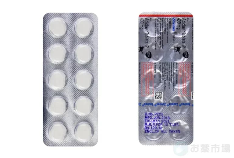 ゾビラックス 2