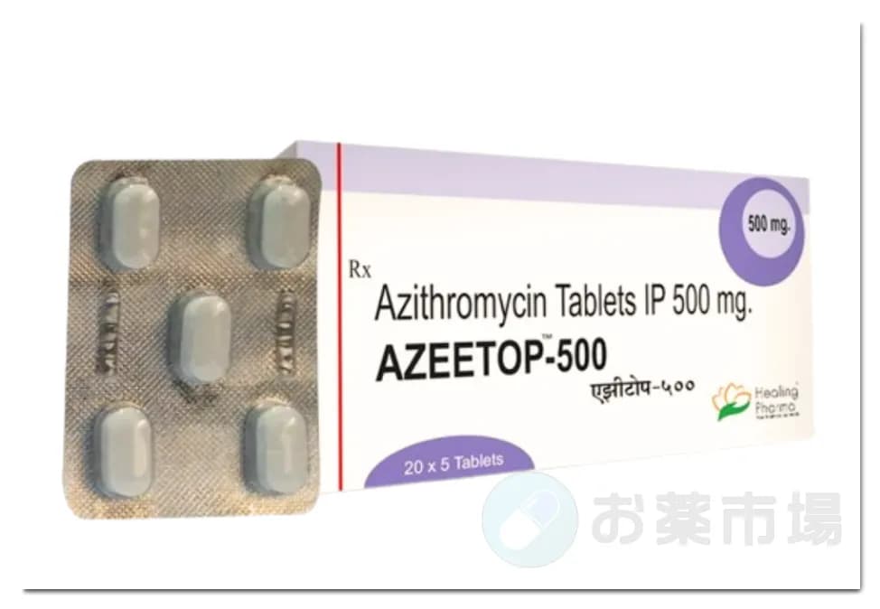 アジートップ 2