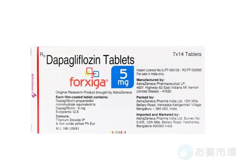 フォシーガ 5mg/10mg 28錠〜（糖尿病治療薬） 2