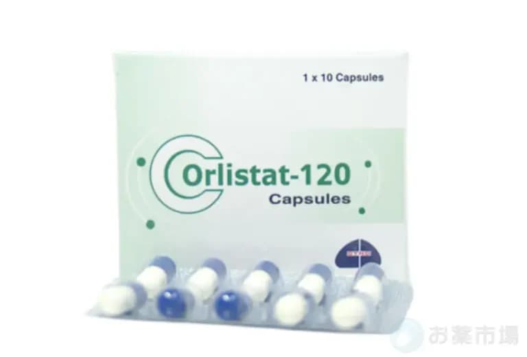 オルリスタット 2