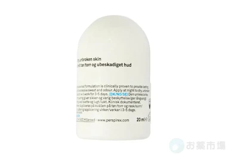 パースピレックスロールオン 3