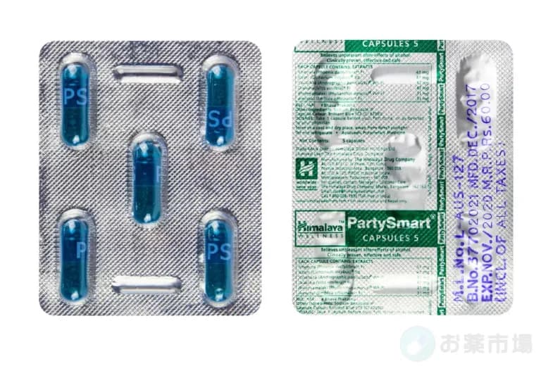 パーティースマート｜二日酔い予防サプリ 2