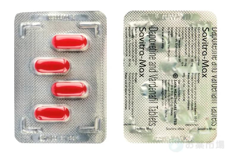 サビトラマックス