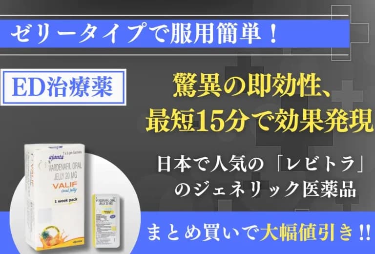 バリフゼリー 4