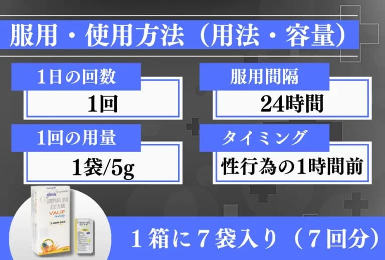 バリフゼリー 5