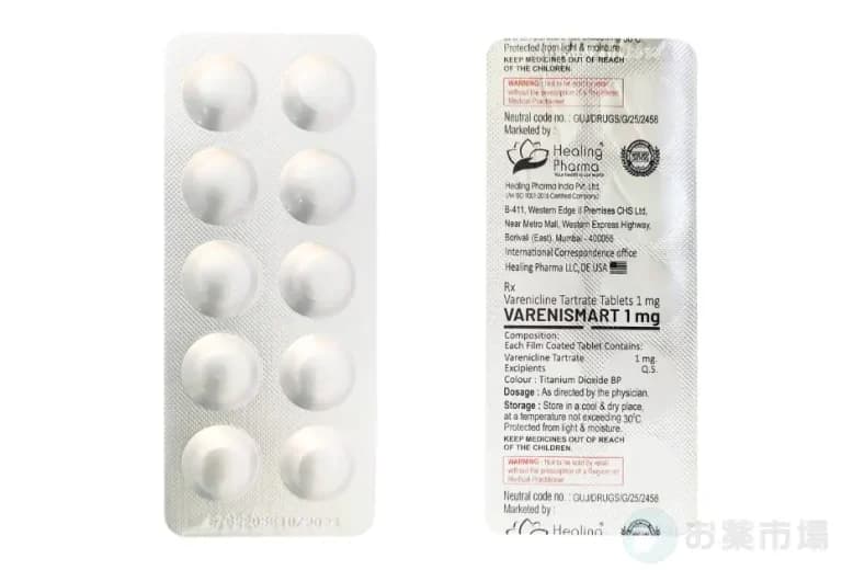 バレニスマート 5