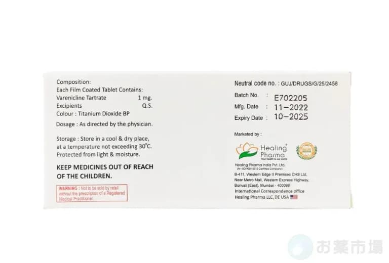 バレニスマート 3