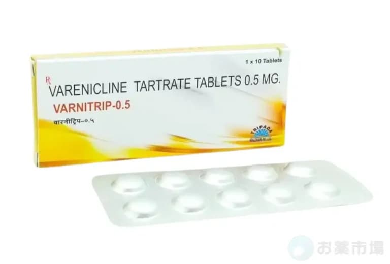 バーニトリップ