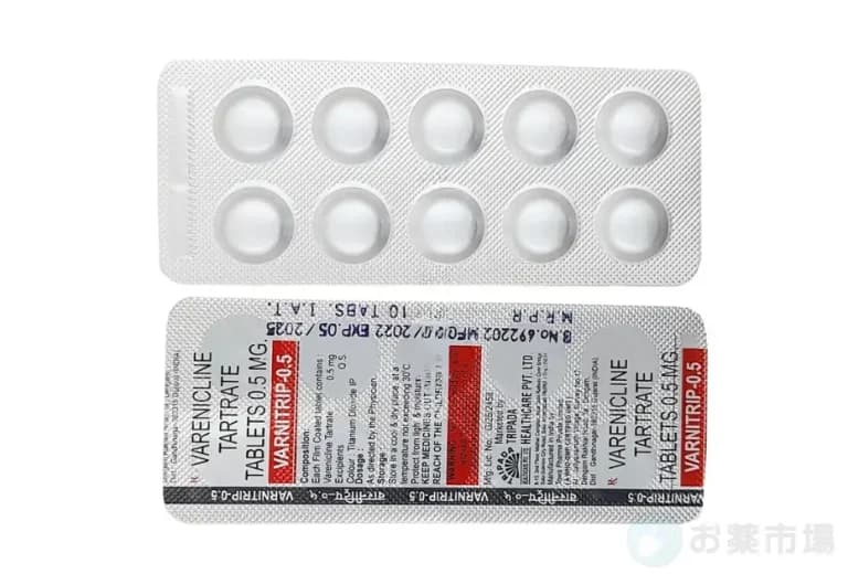 バーニトリップ 2