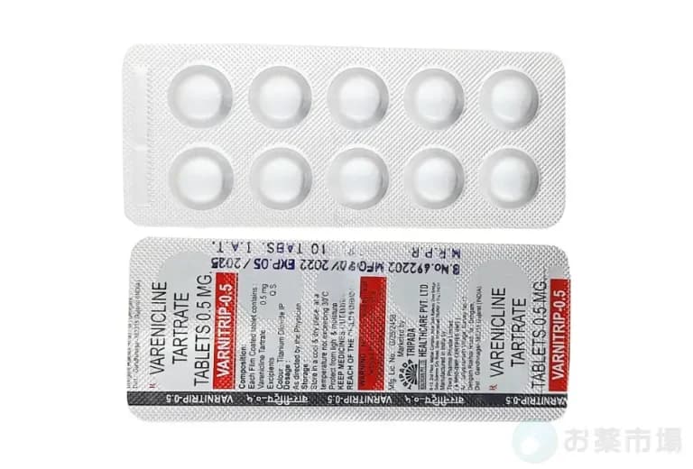 バーニトリップ 3