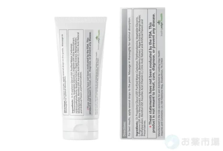 プロソリューションジェル 3