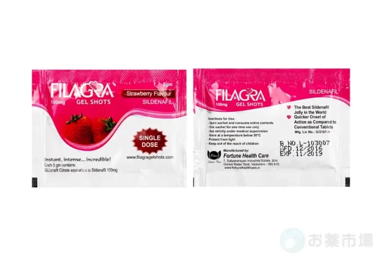 フィラグラジェルショット 2