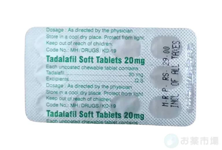 タダラフィルソフト