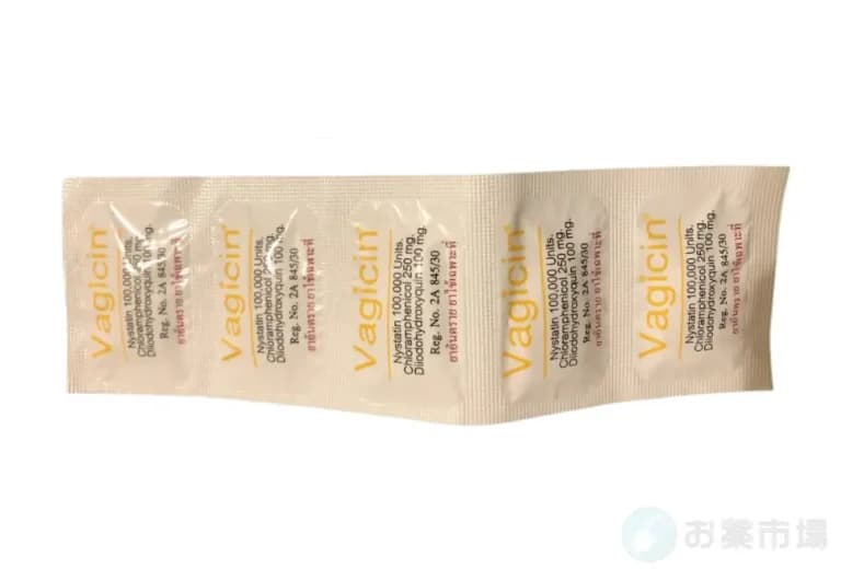 ヴァギシン膣錠 3