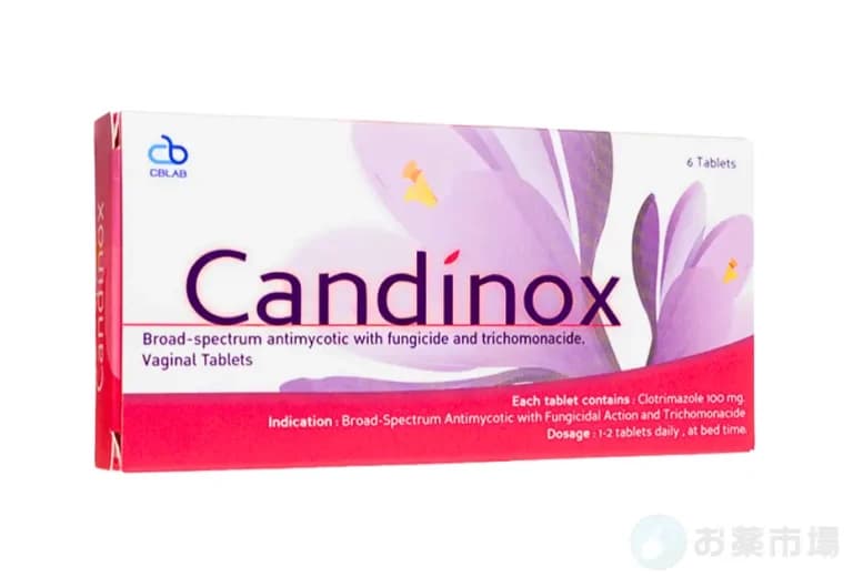 カンディノックス膣錠