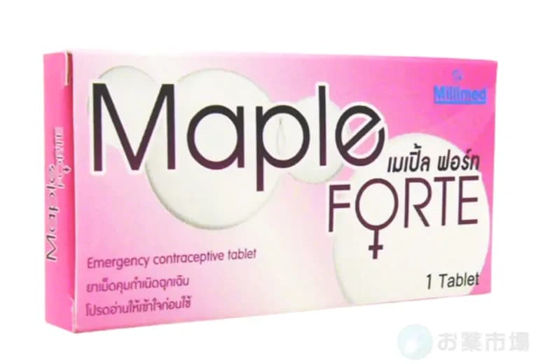 メイプルフォルテ｜3日目でも避妊効果95%・アフターピル