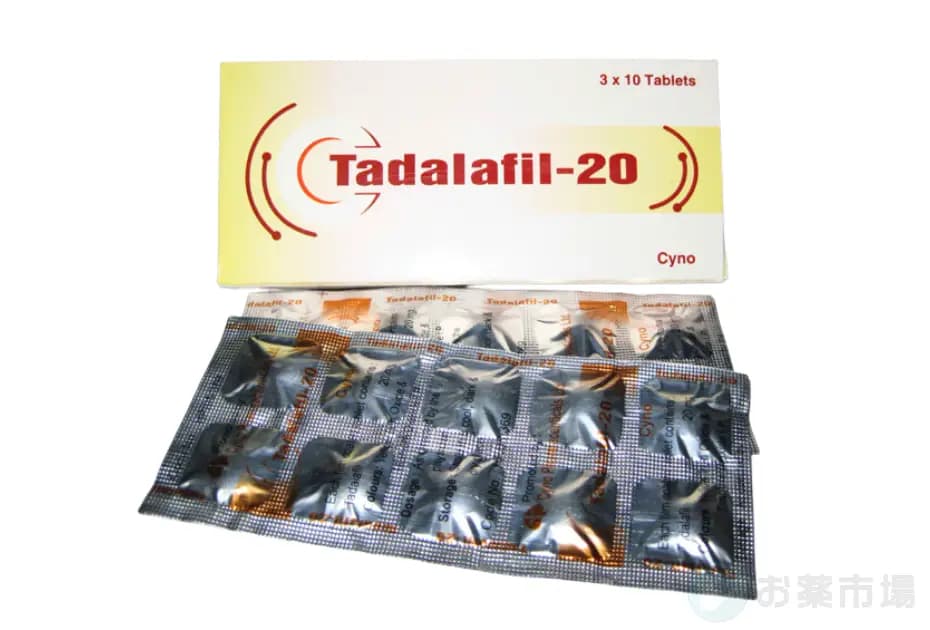 タダラフィル（シアリス・ジェネリック）20mg10錠〜