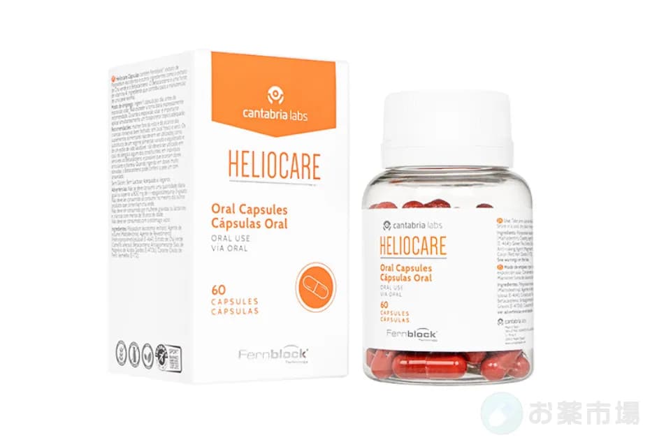 ヘリオケアカプセル