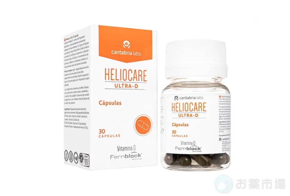 ヘリオケアウルトラDカプセル