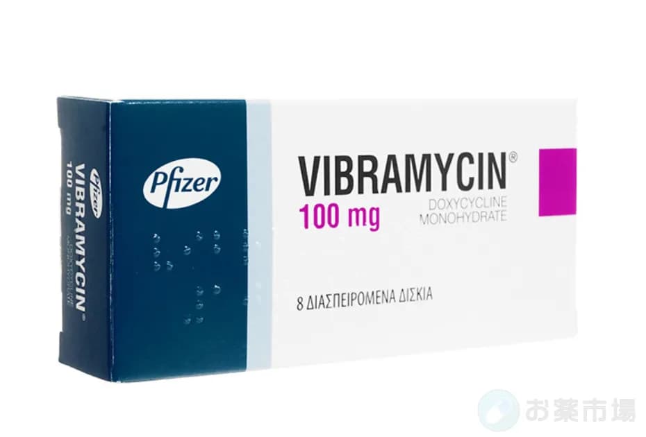 ビブラマイシン