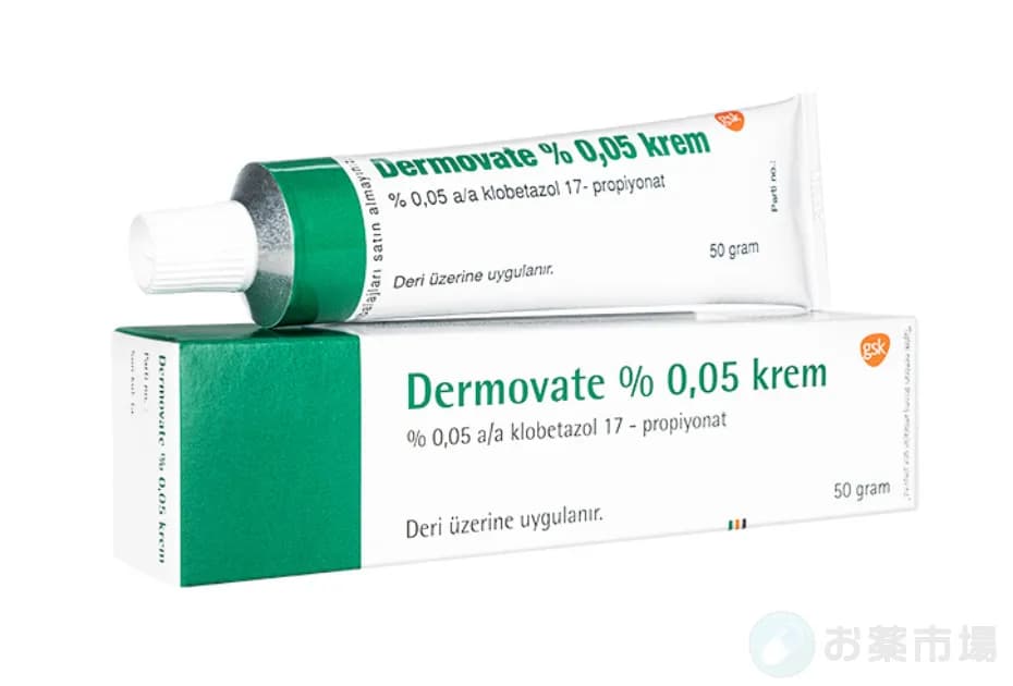 デルモベートクリーム