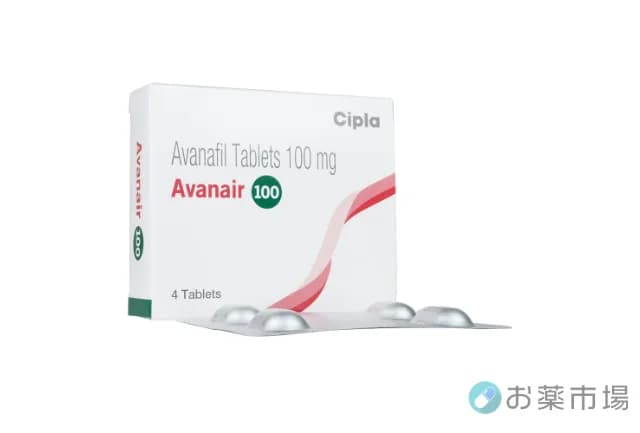 アバネア200mg(Avanair200mg )即効性・勃起力・持続力に優れたED治療薬 2
