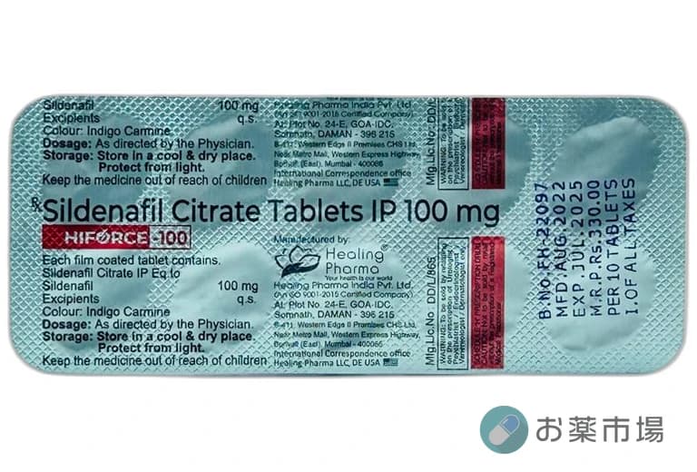 ハイフォース(Hiforce)|25mg・50mg・100mgバイアグラジェネリックED治療薬 4