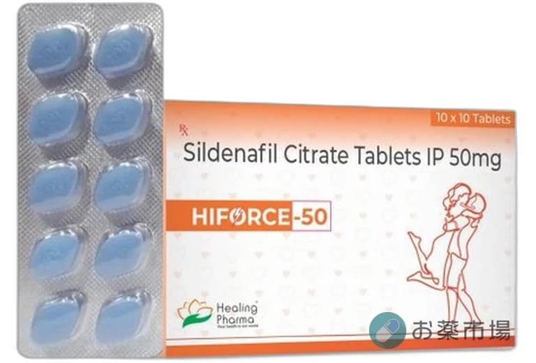 ハイフォース(Hiforce)|25mg・50mg・100mgバイアグラジェネリックED治療薬 6