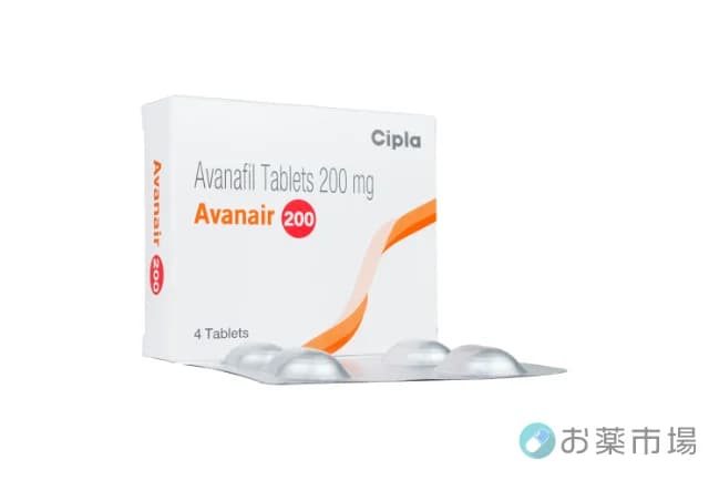 アバネア200mg(Avanair200mg )即効性・勃起力・持続力に優れたED治療薬