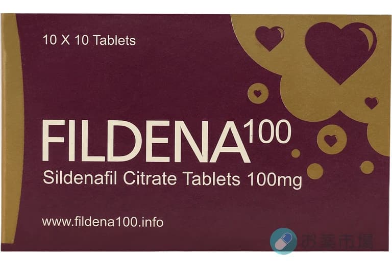 フィルデナ|シルデナフィル100mgのバイアグラジェネリックED治療薬 5