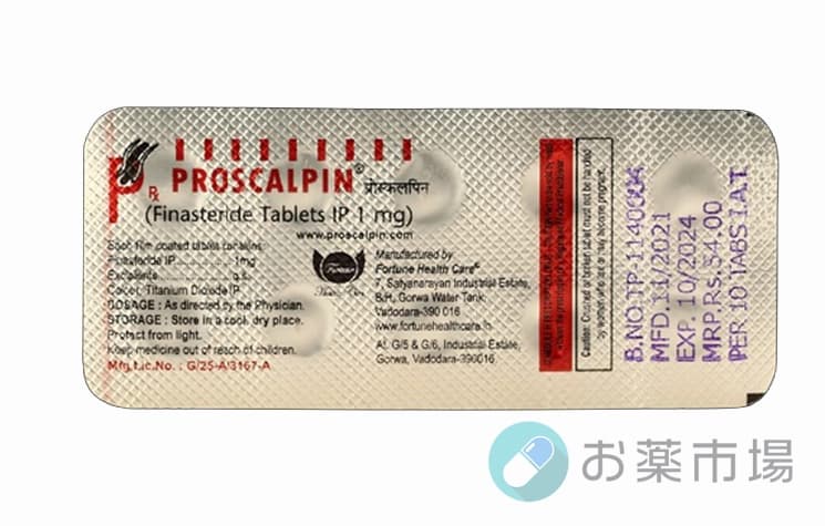 プロスカルピン1mg(フィナステリド)|フィナステリド配合AGA治療薬 3