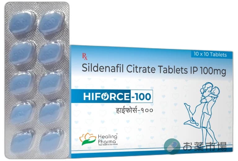 ハイフォース(Hiforce)|25mg・50mg・100mgバイアグラジェネリックED治療薬 5