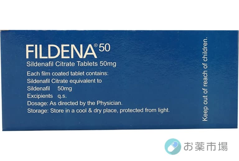 フィルデナ|シルデナフィル100mgのバイアグラジェネリックED治療薬 10