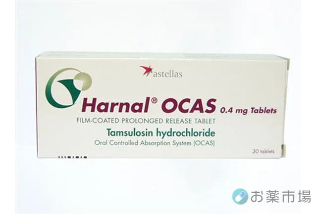 ハルナール(有効成分タムスロシン)|タムスロシン配合の前立腺肥大症・排尿障害改善薬