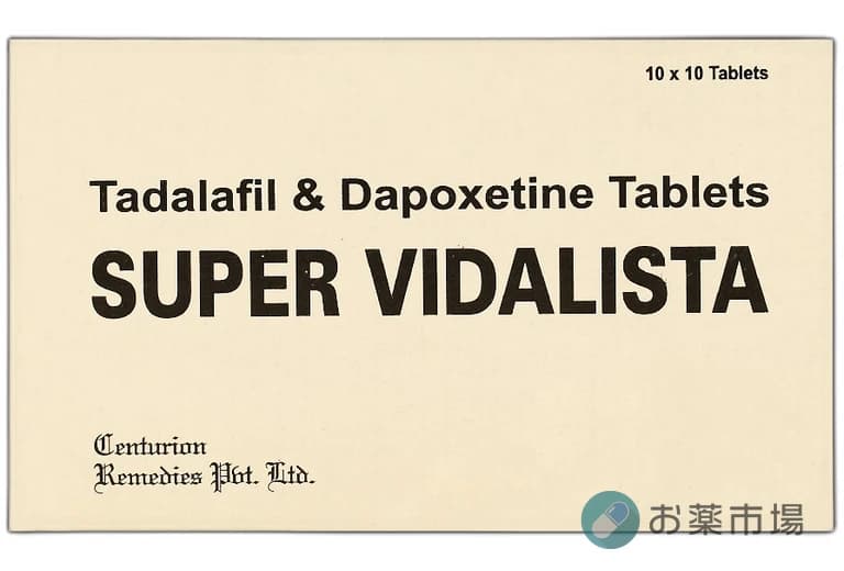 スーパービダリスタ|EDと早漏、二つの悩みを1錠で解決