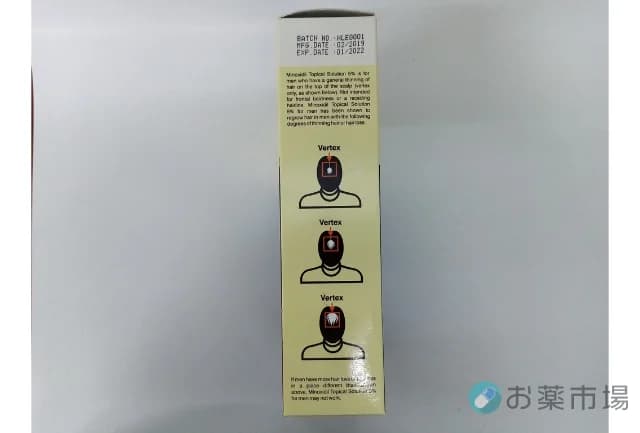 ウゲイン5%ソルーション(Ugaine5%Solution)通販|発毛・育毛 2