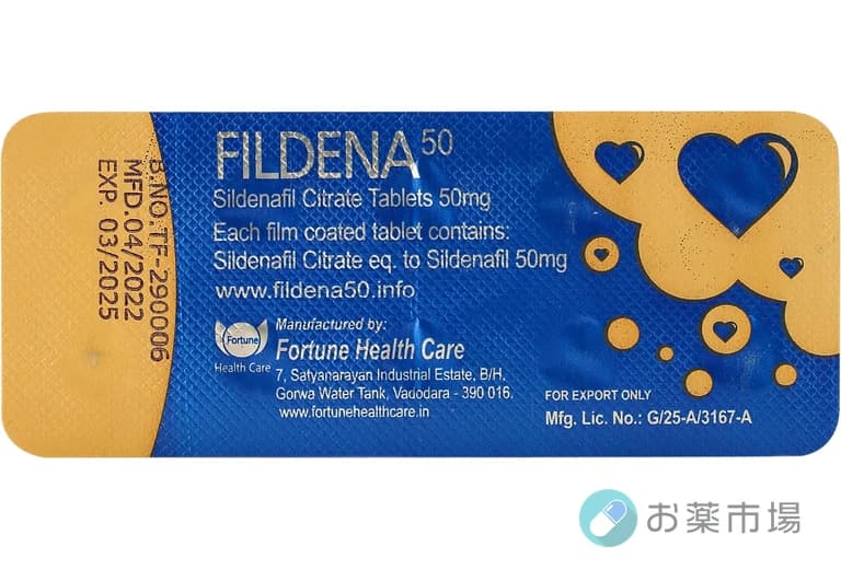 フィルデナ|シルデナフィル100mgのバイアグラジェネリックED治療薬 12