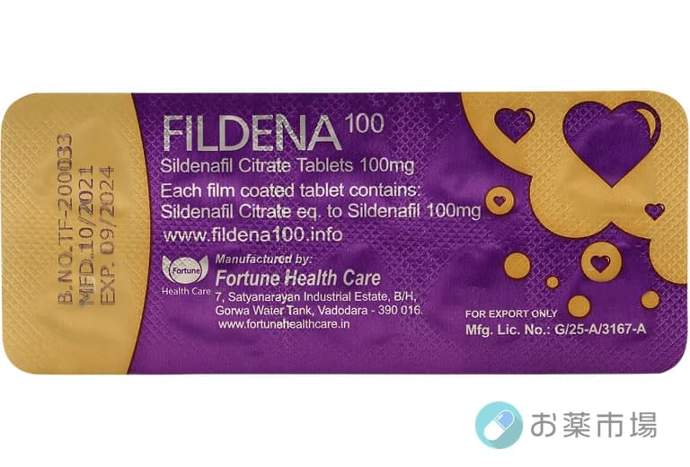 フィルデナ|シルデナフィル100mgのバイアグラジェネリックED治療薬 8