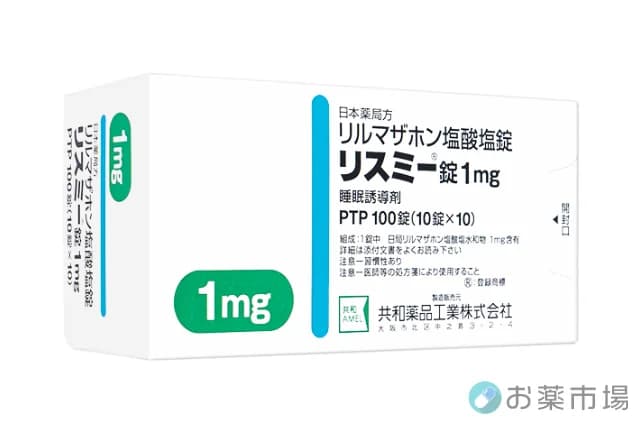 RhythmyTabletsリスミー錠 1mg・2mg|睡眠障害に対応 2