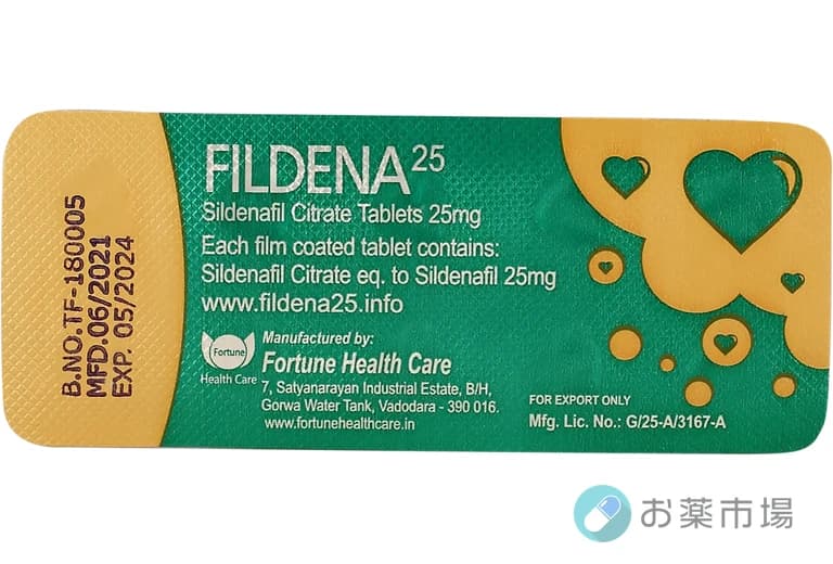 フィルデナ|シルデナフィル100mgのバイアグラジェネリックED治療薬 4