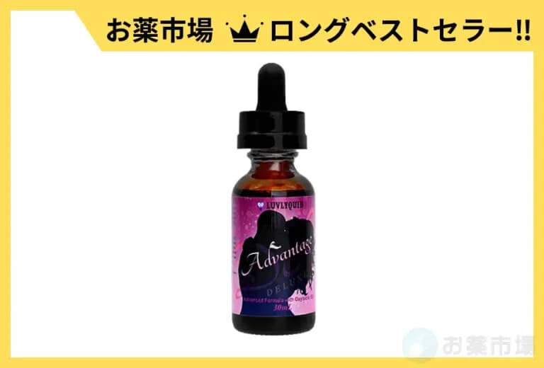 アドバンテージDX 30mg/1本〜