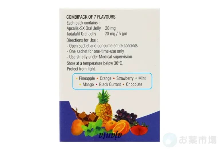 アプカリスSXオーラルゼリー 4