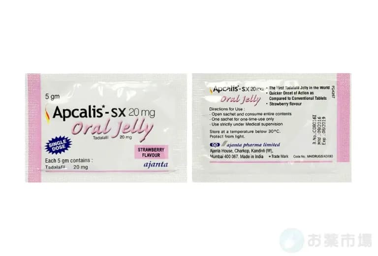 アプカリスSXオーラルゼリー 2