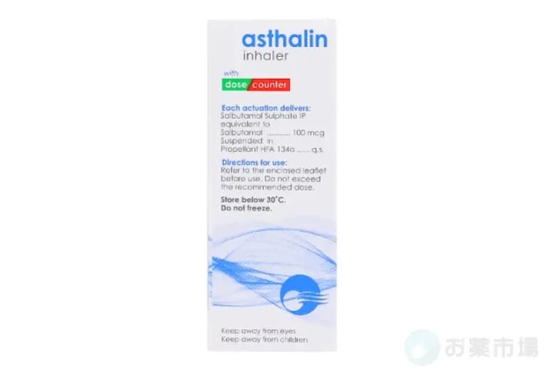 アスタリンインヘラー 3