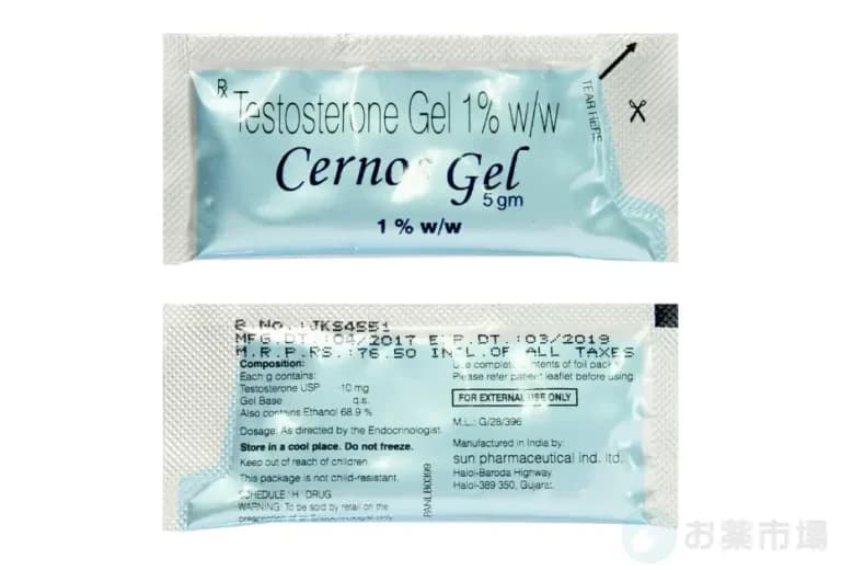 セルノスジェル 2