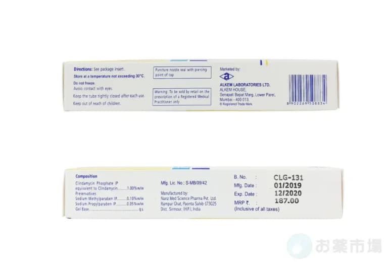 クリンダマイシンゲル 3