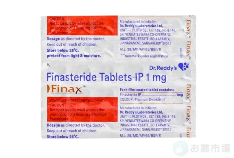 フィナックス 2