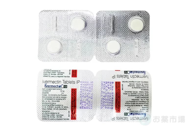 イベルメクトール(イベルメクチン)|抗寄生虫薬「イベルメクチン」有効成分 2