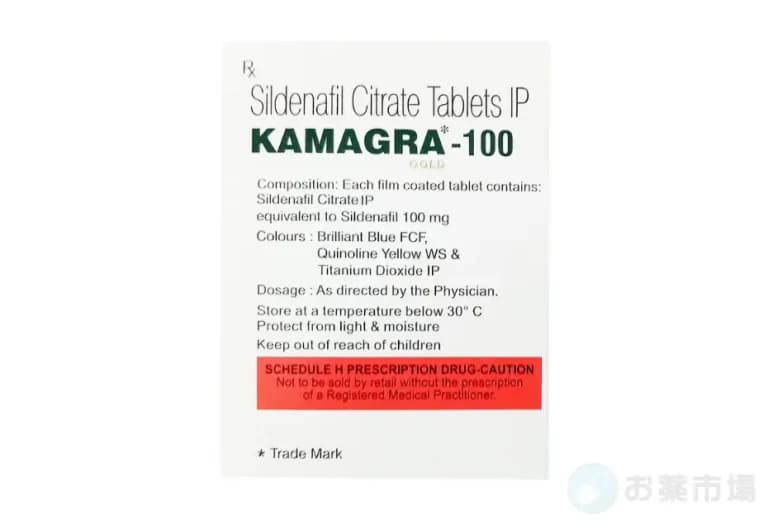 カマグラゴールド 50mg/100mg(バイアグラジェネリック)勃起誘発力と作用時間のバランスに優れたED治療薬 5