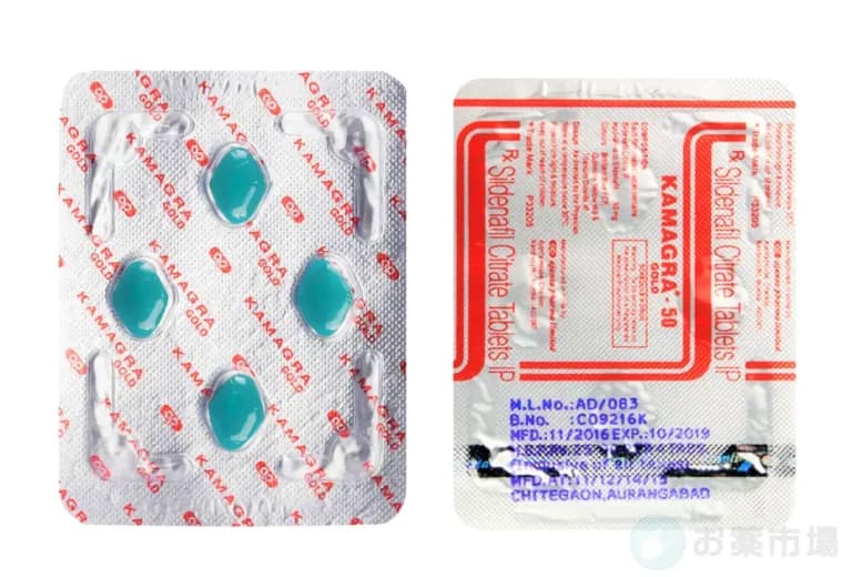 カマグラゴールド 50mg/100mg(バイアグラジェネリック)勃起誘発力と作用時間のバランスに優れたED治療薬 7